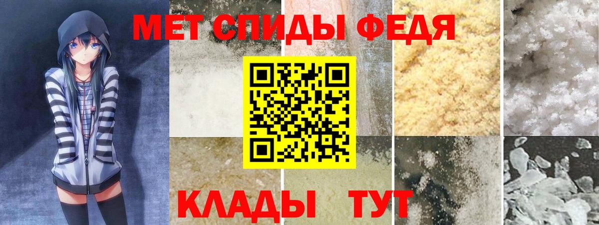 Пятигорск  маркетплейс официальный сайт  Вход с VPN  Амфетамин Premium 