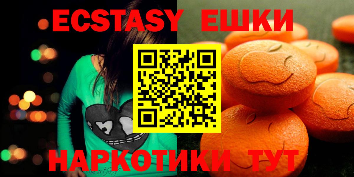 ЭКСТАЗИ mix Пятигорск