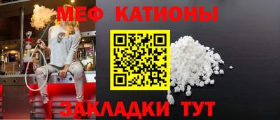 мефедрон Канаш