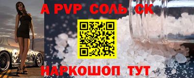 jwh Ипатово