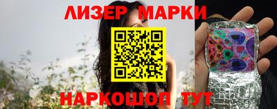 мескалин Кандалакша