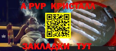 мефедрон Канаш