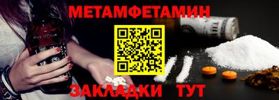 скорость Ирбит