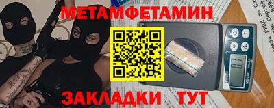 скорость Ирбит