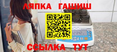 jwh Ипатово