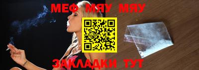 мескалин Кандалакша