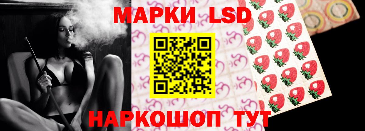 Пятигорск  LSD-25 экстази ecstasy  Вход с VPN  Лсд 25 экстази кислота 