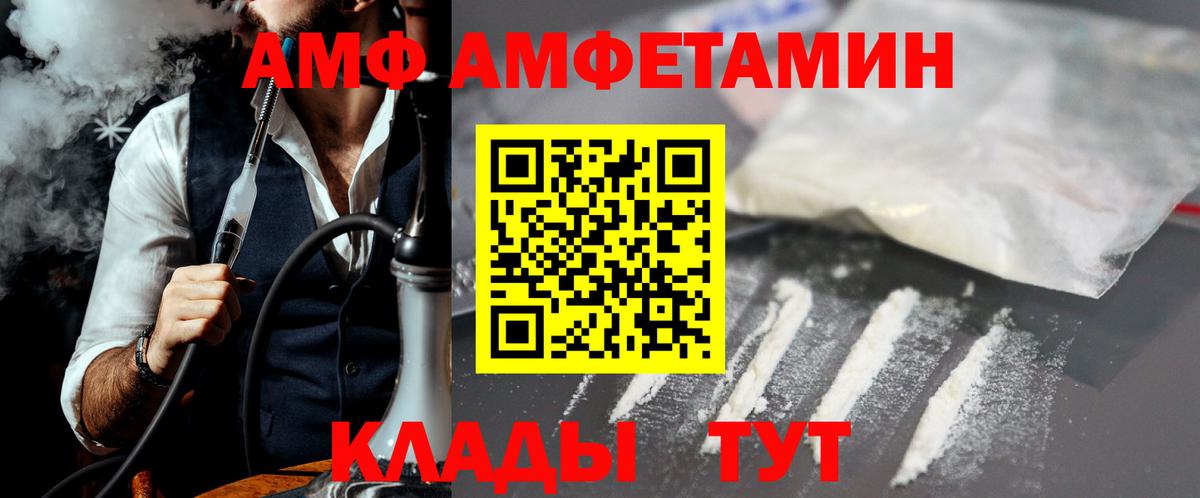 Метамфетамин винт  Метамфетамин винт  Вход с VPN  Пятигорск 