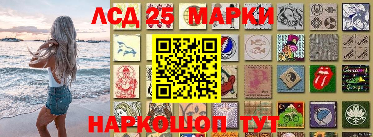 Марки NBOMe  Наркотические марки 1,5мг  Наркотические марки 1,5мг  Вход с VPN  наркошоп  Пятигорск 