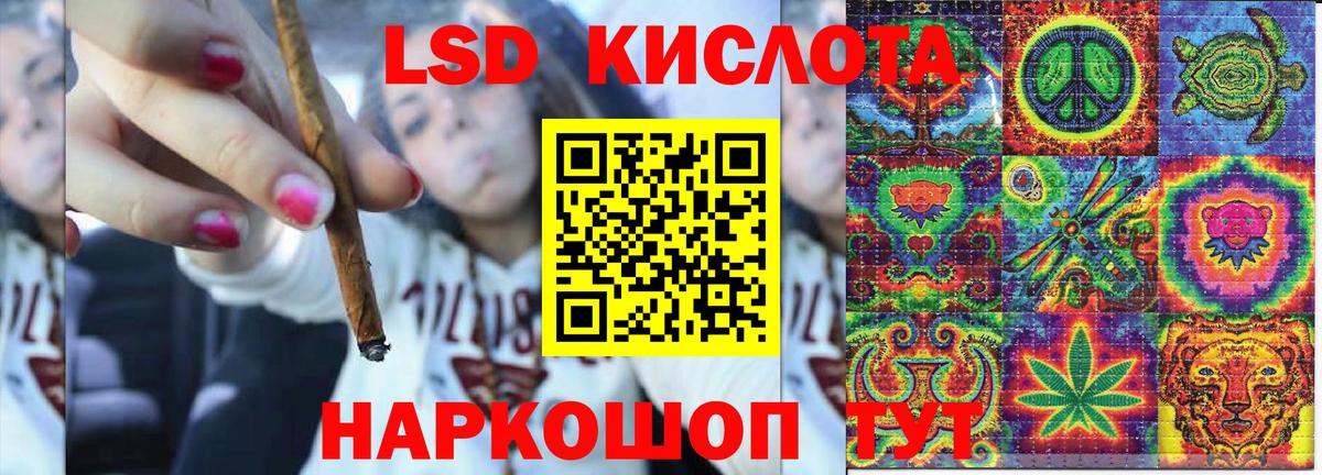 Наркотические марки 1500мкг Пятигорск