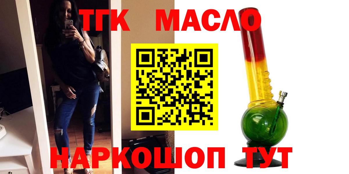 Дистиллят ТГК концентрат Пятигорск