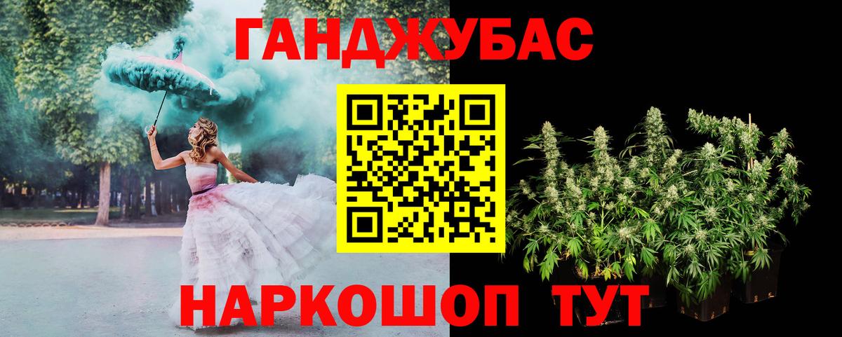 Шишки марихуана Ganja  Бошки марихуана семена  МАРИХУАНА марихуана  Вход с VPN  Пятигорск 